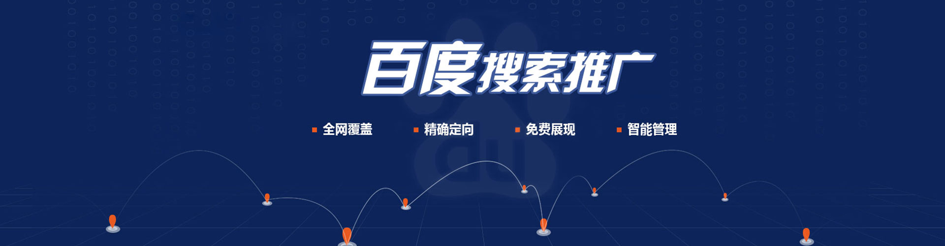 汨罗百度推广排名