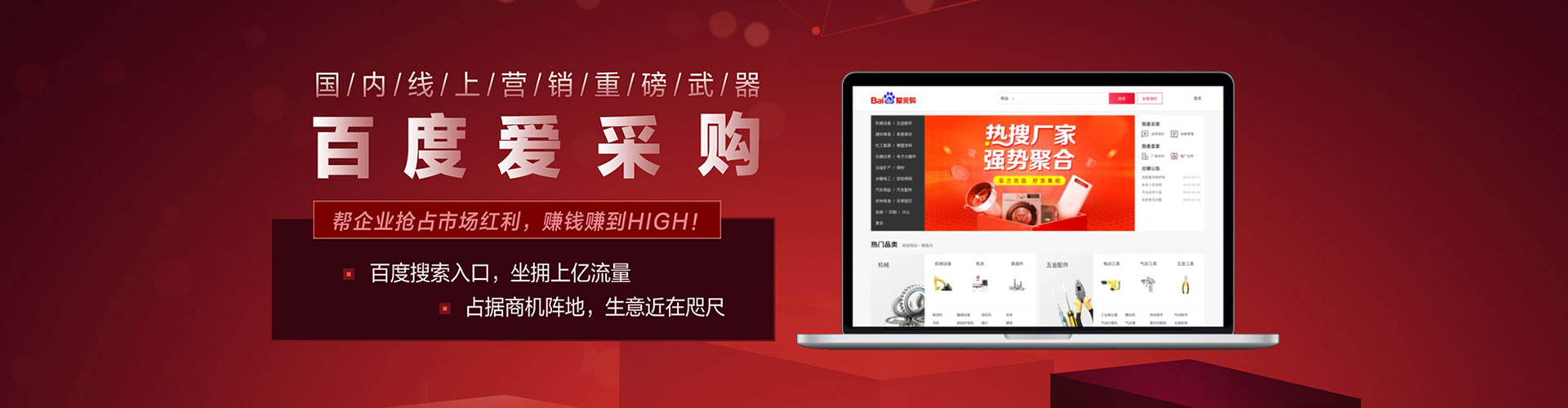 汨罗百度sem