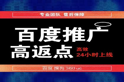 短视频平台信息流广告运营的成功要素