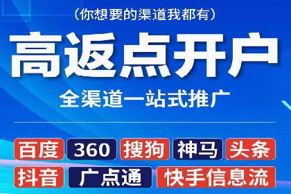 旅游目的地通过SEM营销推广吸引更多游客